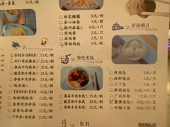 菜单-东园小馆(苏州中心店)