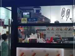 门面-蜜笑芝士热狗