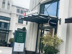 -lululemon(比斯特购物村店)