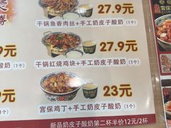 -和合谷(德外店)