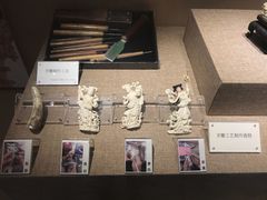 -北京工艺美术博物馆