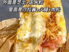 -好利来(内双楠店)