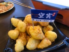 -林二哥宜烤官·宜宾小烧烤