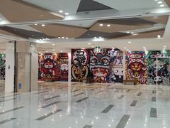 -吾悦广场(天津和平店)
