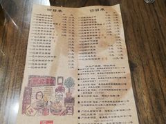 -一记面馆(易发店)