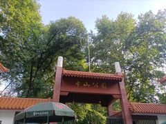 -巴犀烧烤(新崇光店)