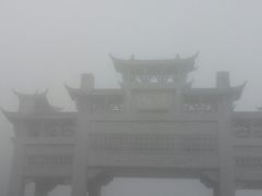 山门-横岗山森林公园
