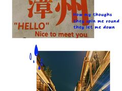 -云水谣景区