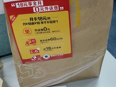 -麦当劳(宜安广场店)