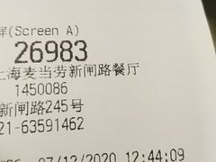 -麦当劳(新闸路店)