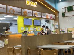 -圆碌碌甜品屋(狮山店)