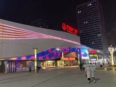 -万达广场(泰安泰山店)