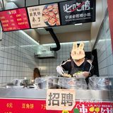 宁波同款辣哭饼❗️终于在开封吃到辣