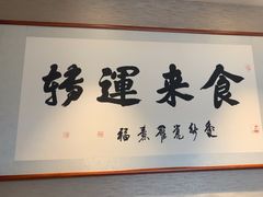 -燕郊烧鸽子(酷车小镇店)