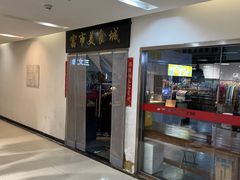 -TRIPS BURGER(大钟寺店)