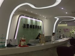 -依萱绮医疗美容