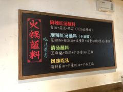 -纸盐河码头火锅(十八梯店)