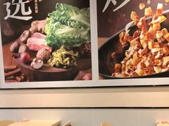 -永和大王(梅家浜店)