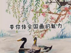 -秦汉胡同国学书院(川沙分馆)