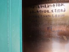 -巴金故居