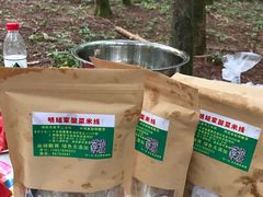 -山王坪喀斯特国家生态公园