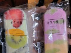 -掌上鲜(南顺城街店)