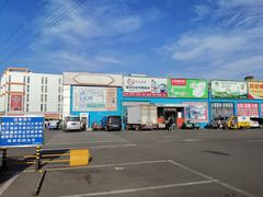 -三旗百汇商品城