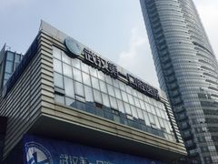 -武汉第一口腔医院(建设大道总院)