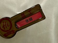 -海底捞火锅(吾悦国际广场店)