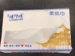 -楼外楼大刀肉传统火锅(西安大路店)
