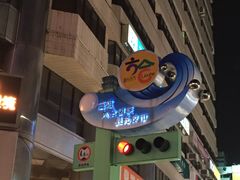 -六合夜市