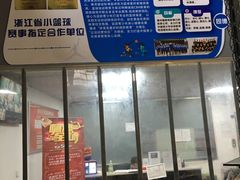 -创行FLY运动球馆