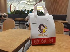 -鸭寨夫人(无锡首店)