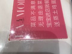 -茉莉餐厅(包河万达店)