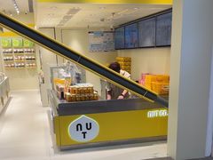 -一栗·新鲜零食炒货(太原街沃尔玛店)