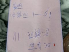 -红星光发煲仔饭(大石街店)