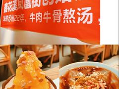 -鑫花溪牛肉米粉(凤凰街创始总店)
