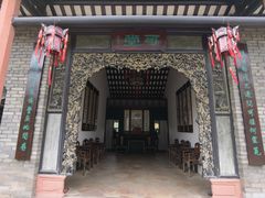 -东莞市可园博物馆