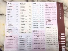 -维園(小梅大街店)