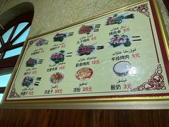 -烤肉小伙烤肉店