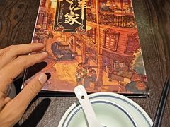 -大洋家·潮汕鱼鲜·花胶砂锅粥(天河东路店)