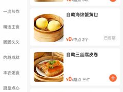 -万龙洲海鲜(南新仓店)
