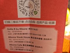 -弗兰克牛排西餐厅Ribone steak house(柠檬花园店)