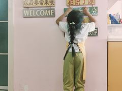 -幸福里DIY蛋糕烘焙·团建·拼豆豆(普陀店)