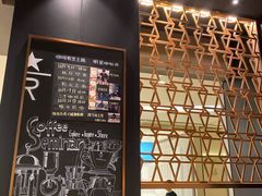 -星巴克臻选(北京颐堤港中心第二店)