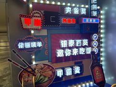 -银泰百货(厦门国贸中心店)