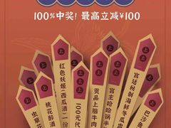 -煲宫猪肚鸡(昆山金鹰国际购物中心店)