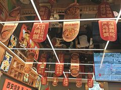 -叁宝烤肉• 西安烧烤(凤城十二路店)