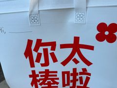 -红花点心局(大观园店)