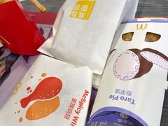 -麦当劳(文武路店)